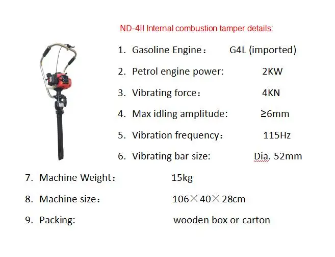 
ND-4II portable internal combustion gasoline engine tamper tamping machine for railway or construction tamping machine 