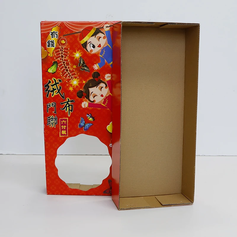 Custom Cheap  folding Corrugated Board Gift Packaging Box with Lid Upper and Lower Lid Transport Box