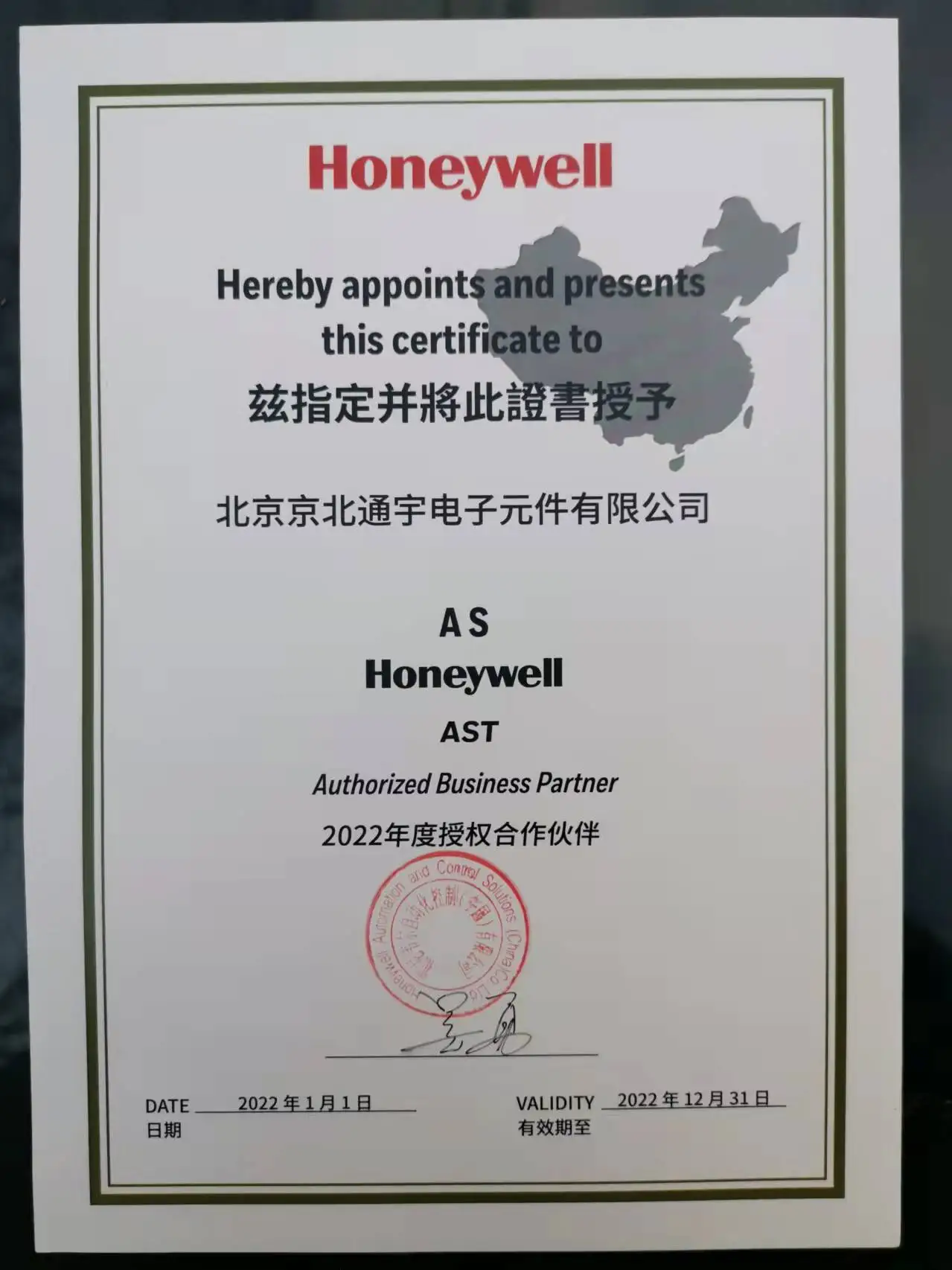 new and original sensor NTC Thermistor 10k 0402 (1005 Metric) NCP15XH103F0SRC