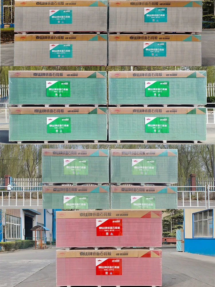 china gypsum board.jpg