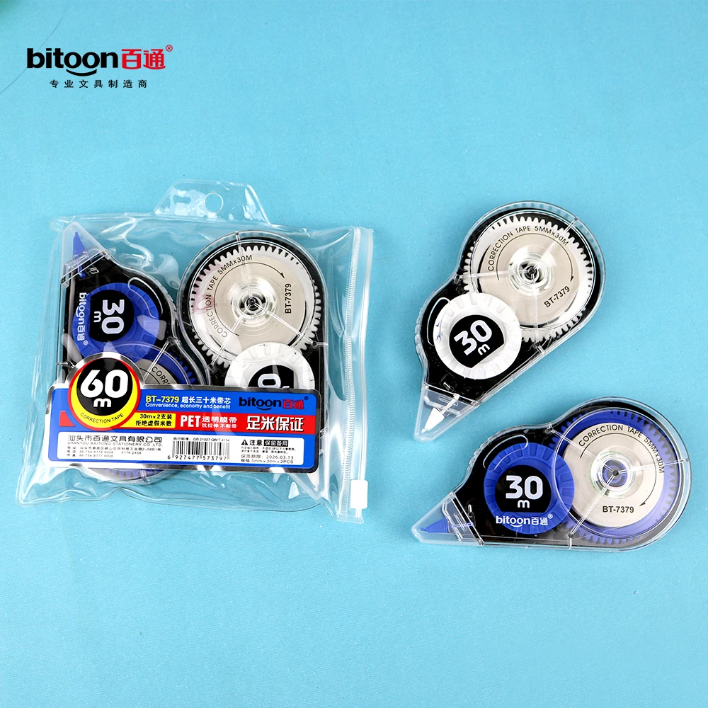 2pcs/set High Quality Transparent Film Correction Tape Smooth Application Plastic Stationery for Students
