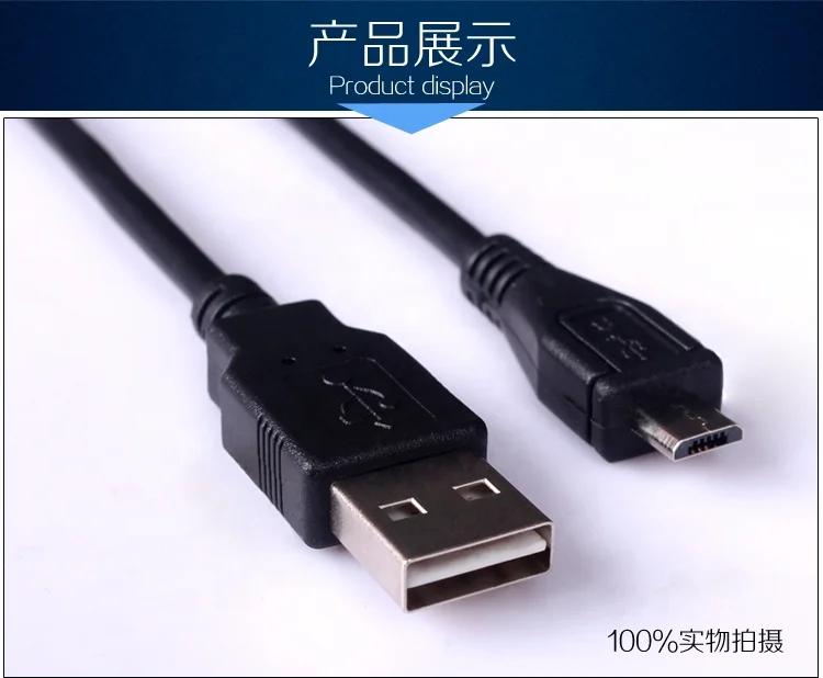 Factory original high quality  micro usb cable for android Mobile phone