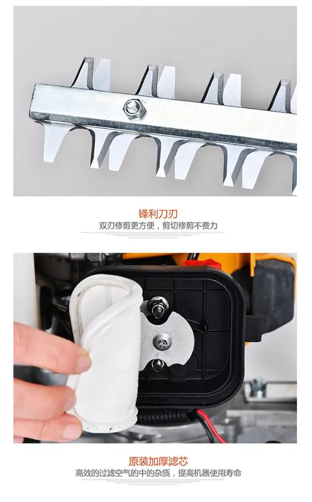 Японский резак для живой изгороди ST60W