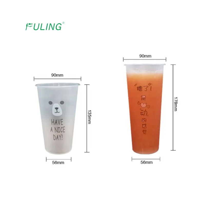Customized logo 90 caliber matt pp hard slim cup disposable plastic frosted pp injection cups 500ml /700 ml with lid plug