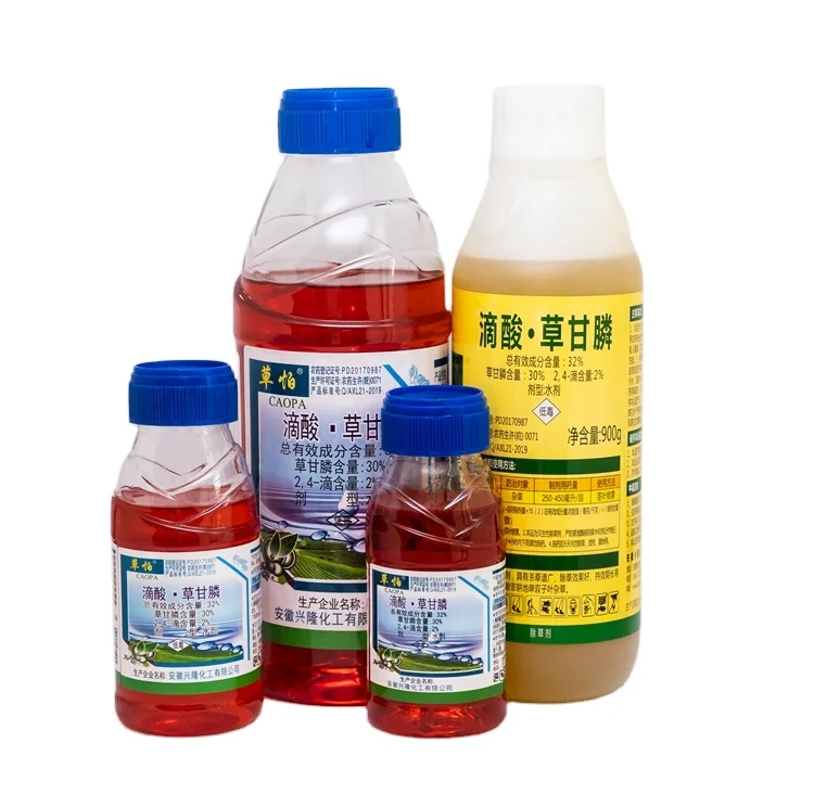 
Best price superior quality agrochemicals weedicide for maize Glyphosate acid 