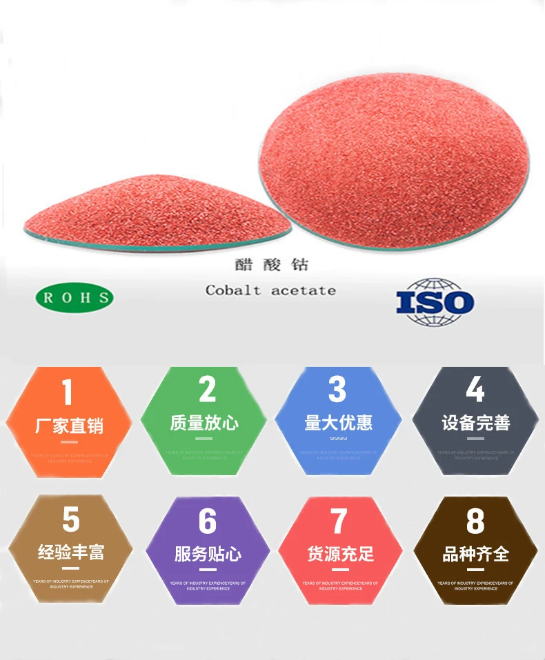 Cobalt (II) acetate tetrahydrate used as analytical reagents and catalysts and driers