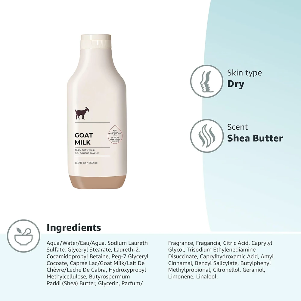 Органический увлажняющий отбеливающий гель для душа