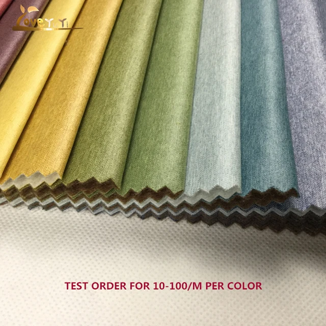 Проверенный заказ, маленький заказ, 100% полиэстер, двухцветный, однотонный, окрашенный тканый тканевый сцепление для дивана