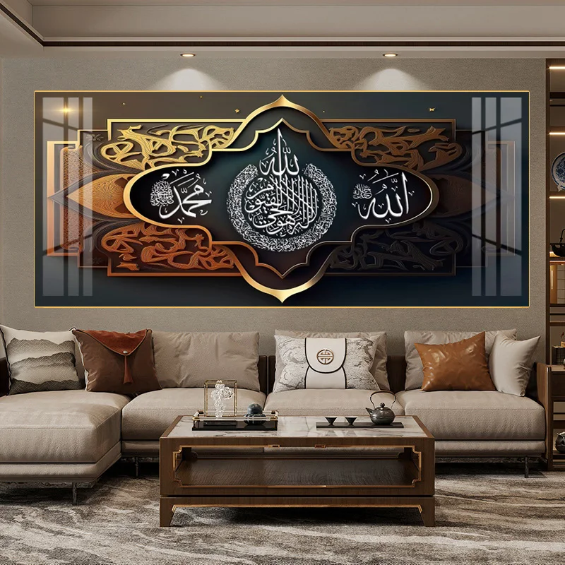 Islamic Wall Art Crystal Porcelain Painting Muslim Poster Print Arabic Calligraphy Art Quran Poster Modern Wall Art