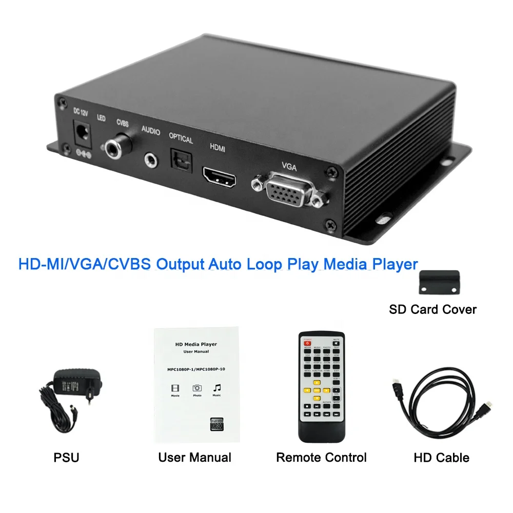 MPC1080P-1 Wholesale metal shell video auto loop play SD card USB screen store advertising display LCD media player box