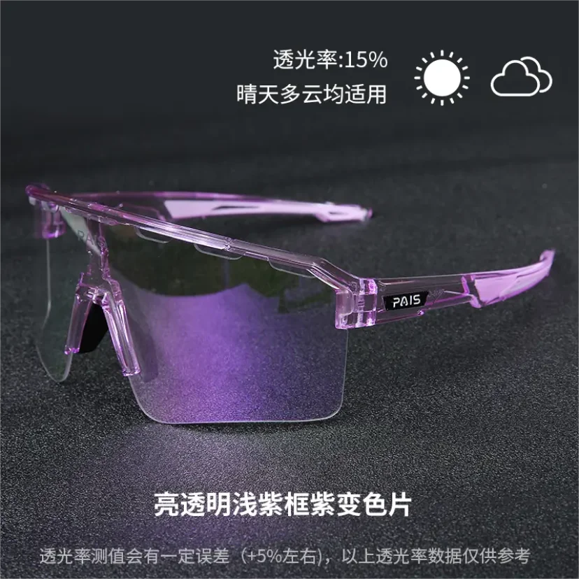 2024 Fashion Bike Sunglasses Bicycle Sunglasses Vintage European and American Trend Y2K Anti-uv Sunglasses Personality Metal TAC