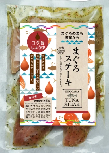 Tuna Steak 3 Kinds Japanese Soy Spicy Lemon Anchovy Sauce Seafood Dishes Seasoned Fish Frozen Fillet Meat