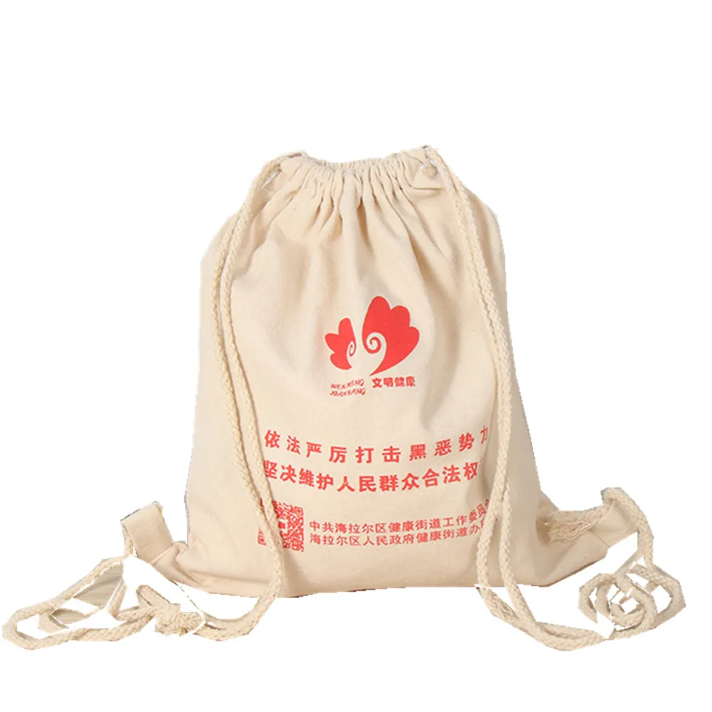 Сумка на шнурке из натурального хлопка, рюкзак на шнурке с индивидуальным логотипом и размером