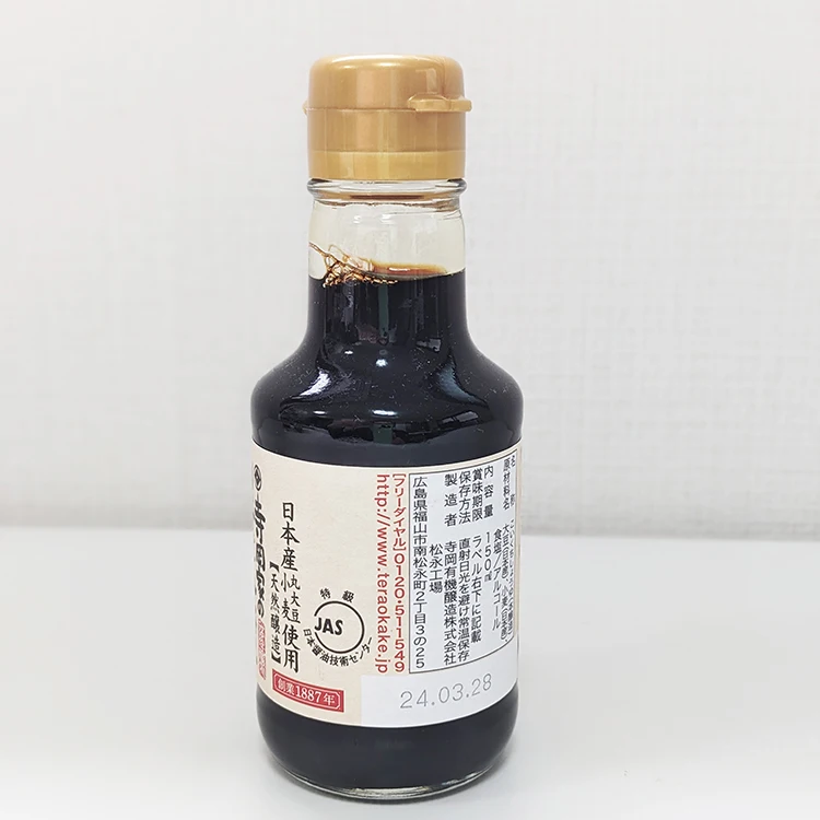 High quality soy sauce glass bottle liquid packaging seasoning bulk