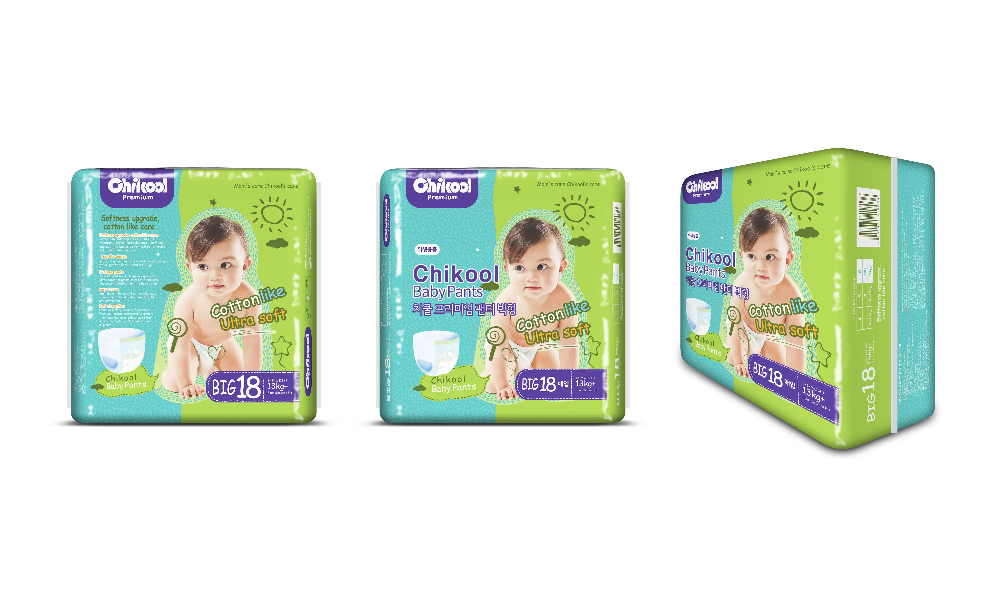 Korea Chikool disposable diaper for baby with free samples