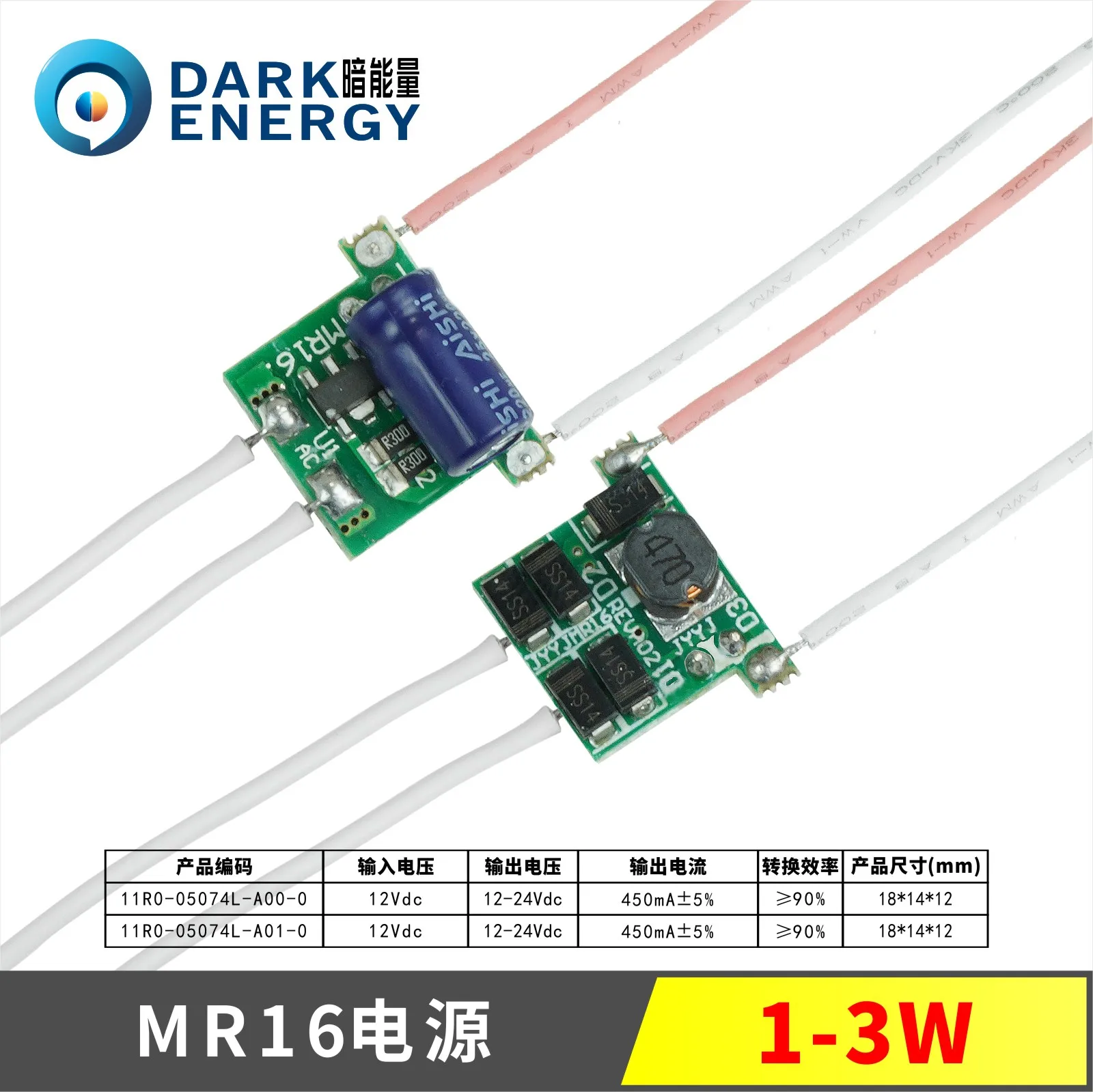 Led Driver 1-3W DC-DC series  DC12V DC24V MR16 pin 250mA 290mA 590mA for Spot light