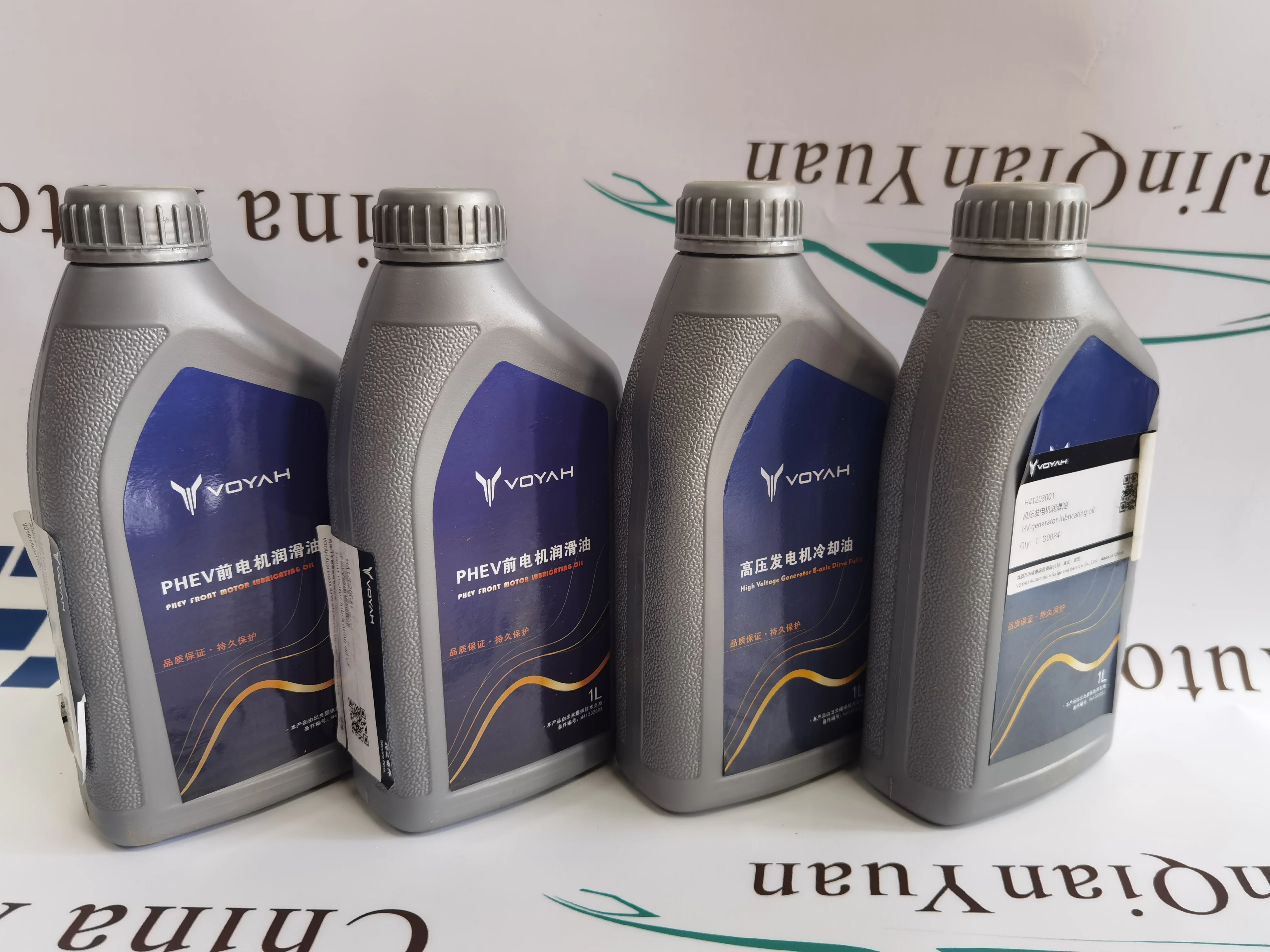 2024 made in China New energy vehicles Original factory produced lubricants Voyah free dream auto p[arts
