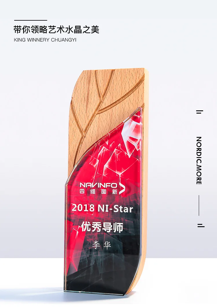 Oneway Beautiful design engraving wooden wood crystal award trophy