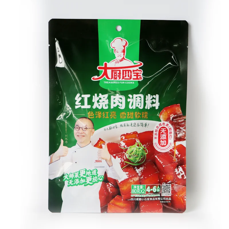 Customizable Packaging Braised Pork Belly Sauce Used for Restaurant Cooking one bag can make one dish  For Cooking