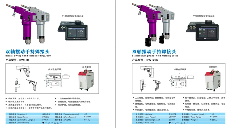 Bicycle Motorcycle Frame Laser Welding Machine