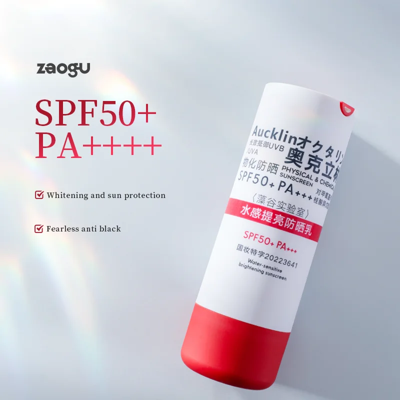 Face Whitening Moisturizing SPF50+ Sunscreen Cream Anti-Oxidation Body Facial UV Sunblock