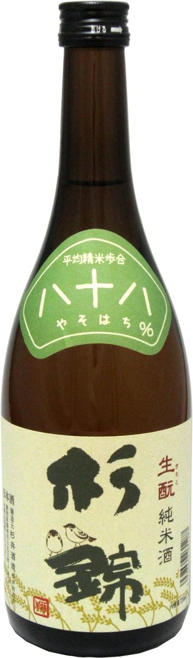 Japan Wholesale Price Of Sake Set For People Who Like Old-Fashioned Sake