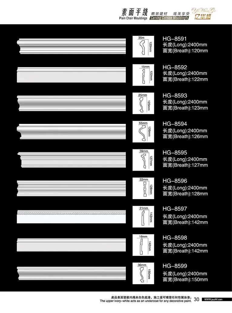 
White Flexible Polyurethane Foam Wall Baseboard Trim Flooring PU Skirting Board for Decor 