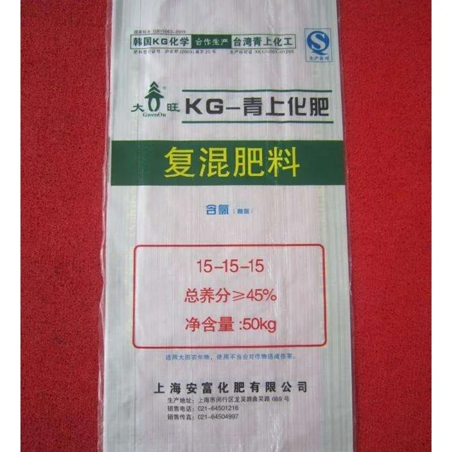 Best quality and high speed roller to roller printing machine for PP woven bag  and PE sack