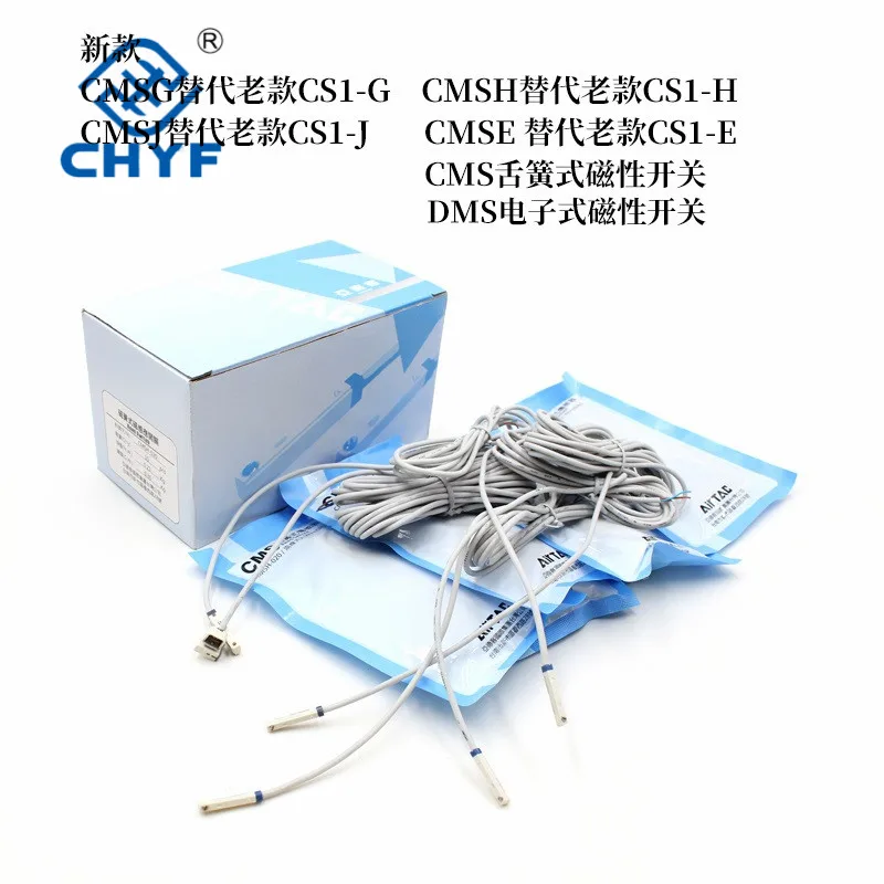 Воздушный tac CMSG-020 заменить CS1-G020 белый CMS series герконовый датчик