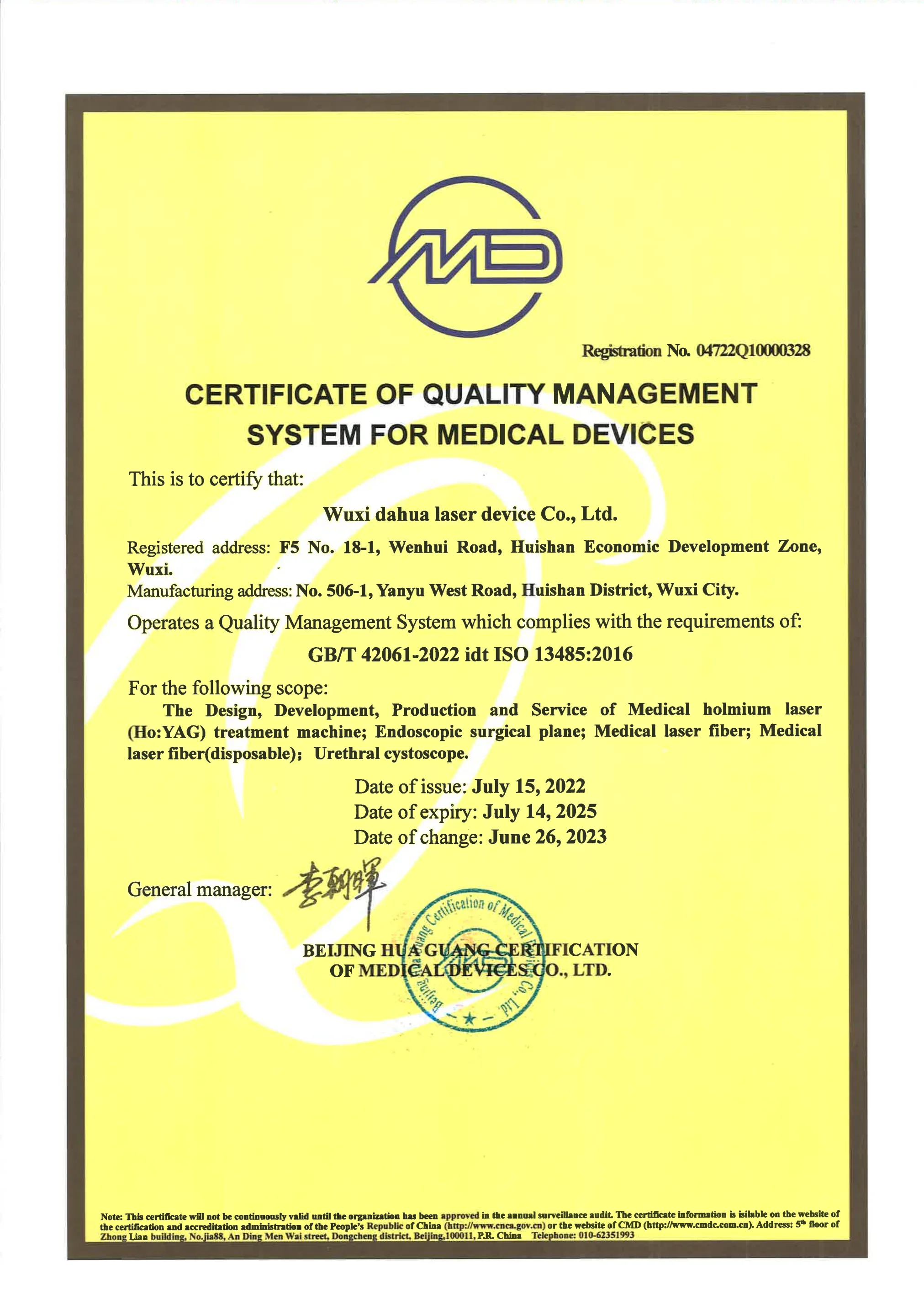 60 WATT Surgical Equipment Holmium Laser for lithotripsy urology stone HoLEP  Holmium Laser