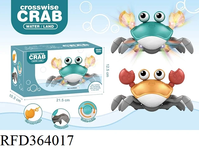 Swimming Pool Toy Clockwork Walking Octopus Floating Toy Baby Bath Toys Swimming Octopus