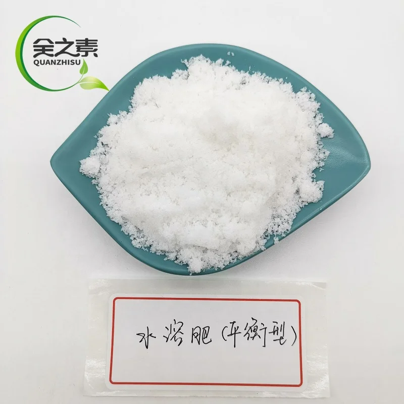 NPK 20-20-20 high quality water soluble fertilizer for fruit tree, vegetables