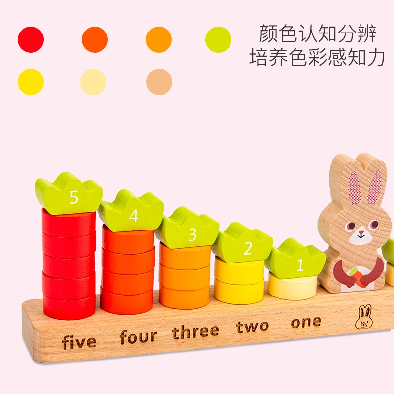 Factory direct wooden rabbit balancing toys for toddlers Wooden education math toys with Flash card