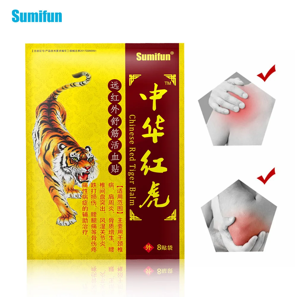 Hot Sale Pain Patch Chinese Plaster Tiger Balm Plaster 7x10 CM Breathable Knee Joint Pain Relief Body Massage Heath Care