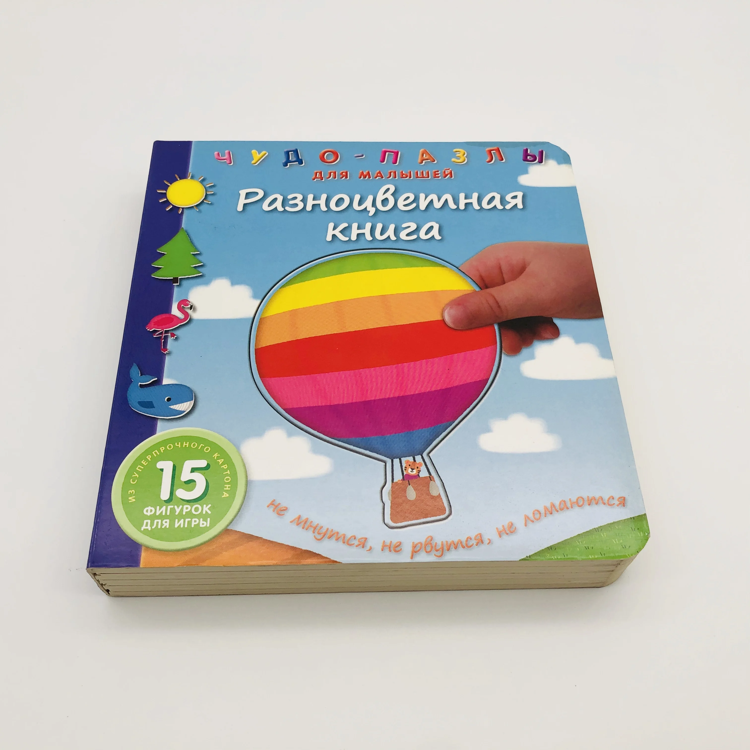 
Manufacturer Custom Personalised Design Baby Board Books Printing On Demand Books 