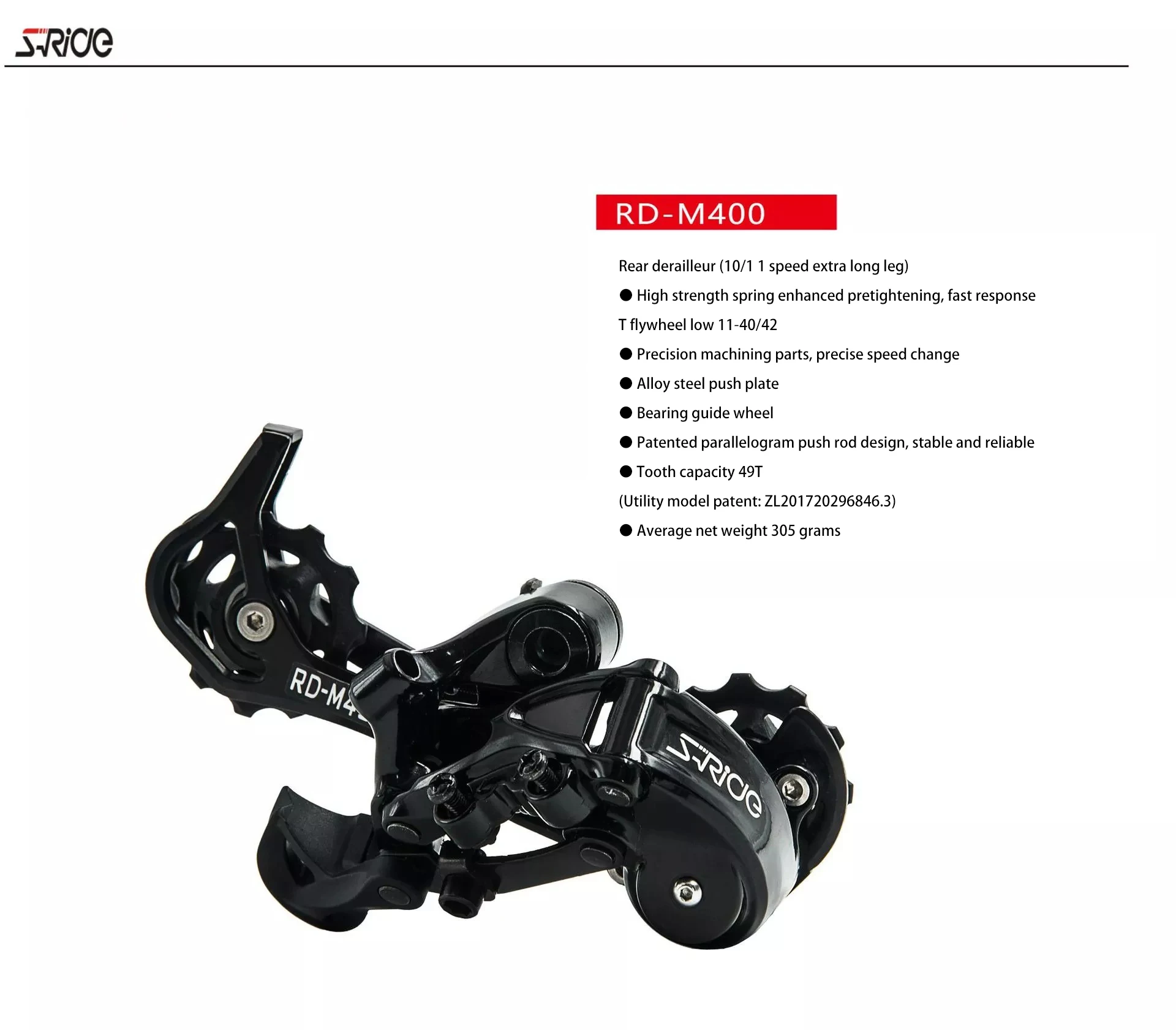 Высококачественный скоростной переключатель передач S-Ride 10/11, комплект горных велосипедов, переключатель передач, задний переключатель передач, групповой набор