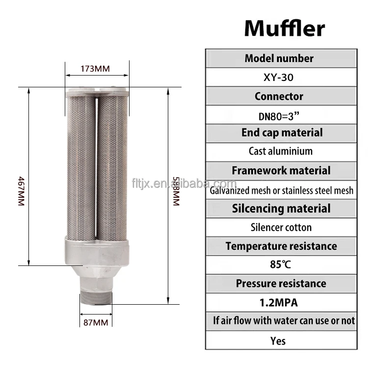 Reliable quality XY-05/07 oxygenerator drying machine air compressor exhaust muffler manufacturers