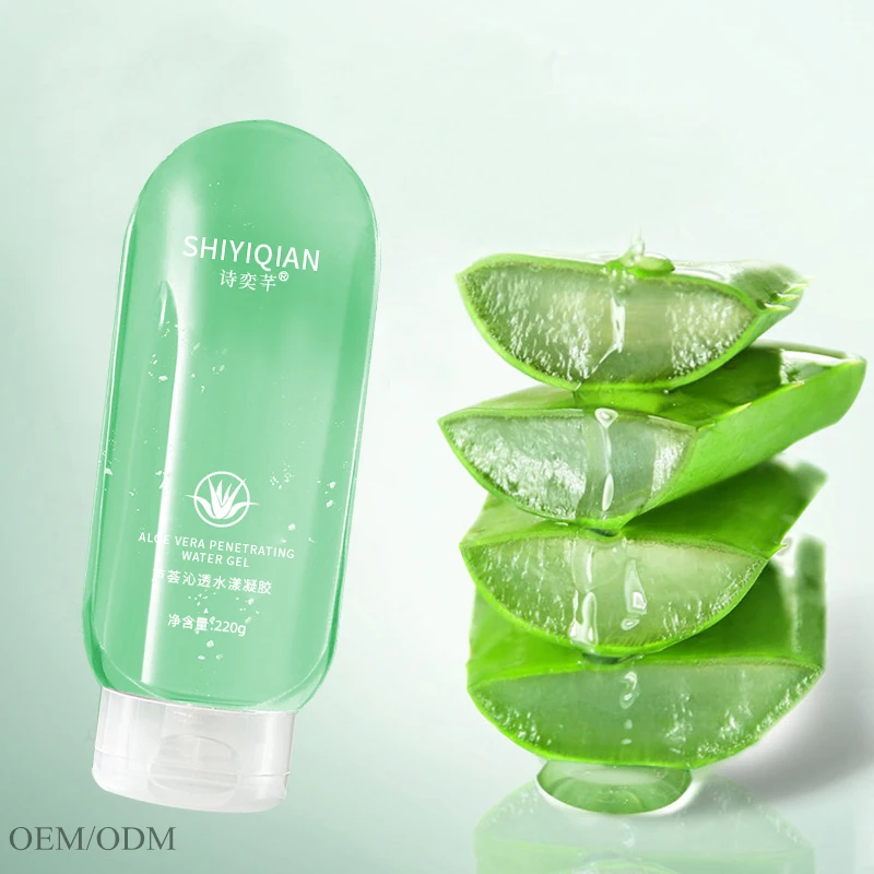 plant extraction organic skin care set moisturizer soothing refreshing aloe vera gel for face