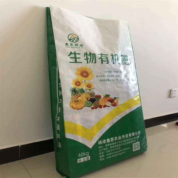 urea organic compost fertilizer soil packaging pp woven plastic fertilizer bag 50kg