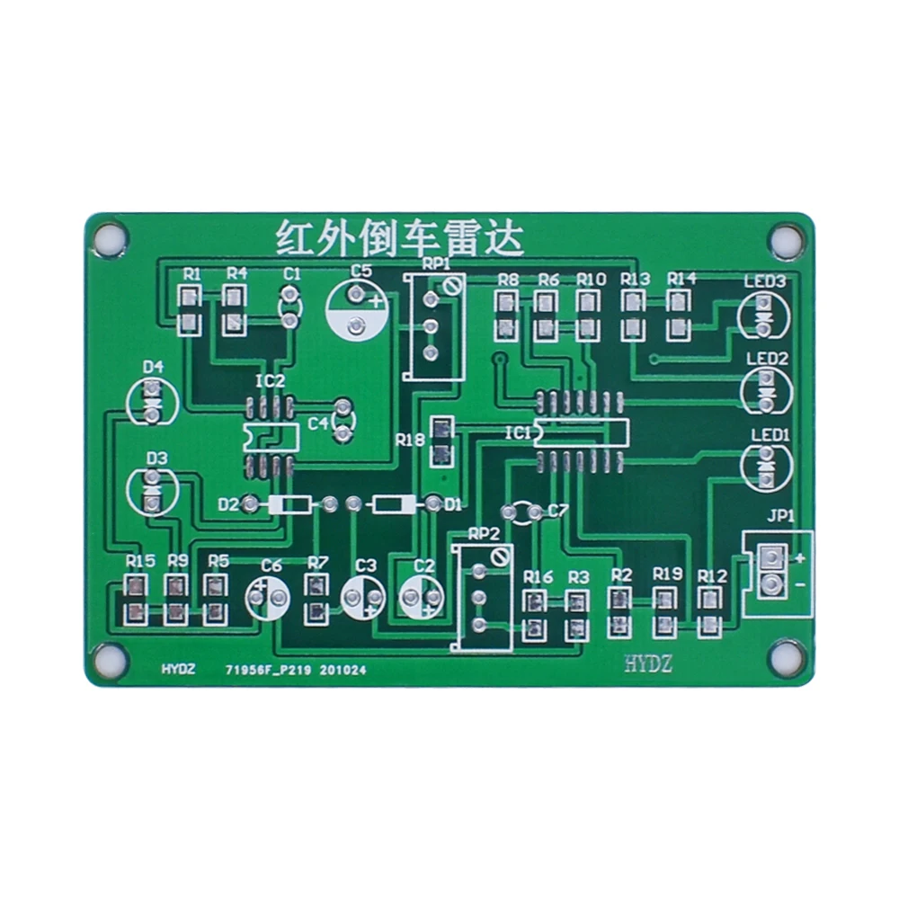 Patch infrared reversing radar kit DIY electronic production range sensing reminder obstacle avoidance sensor student training