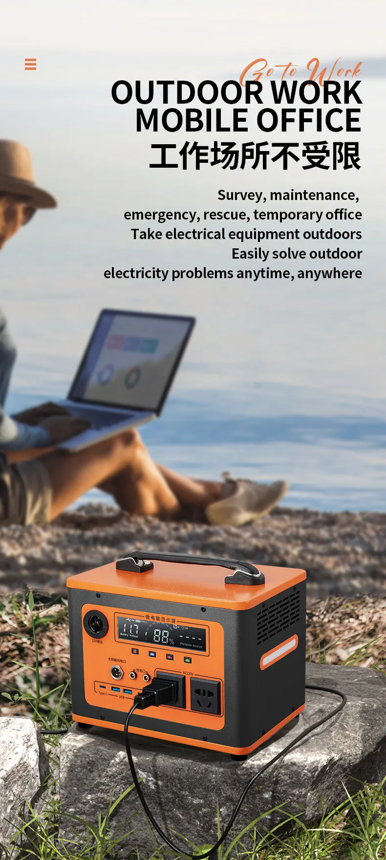 Long-lasting power Camping Portable Power Station Battery 1000W 1200Wh  with Solar PV Charging