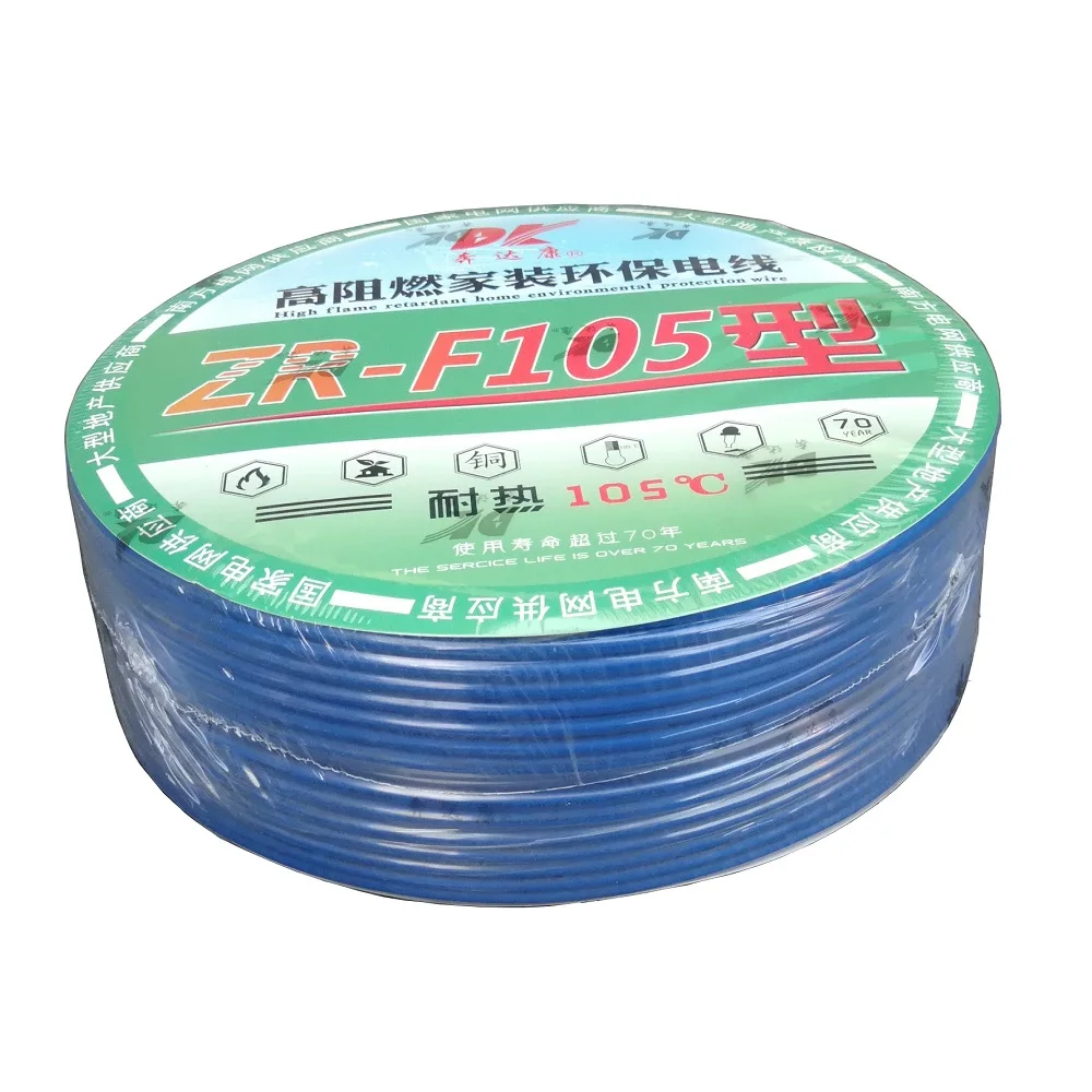 Factory price cable wire electrical