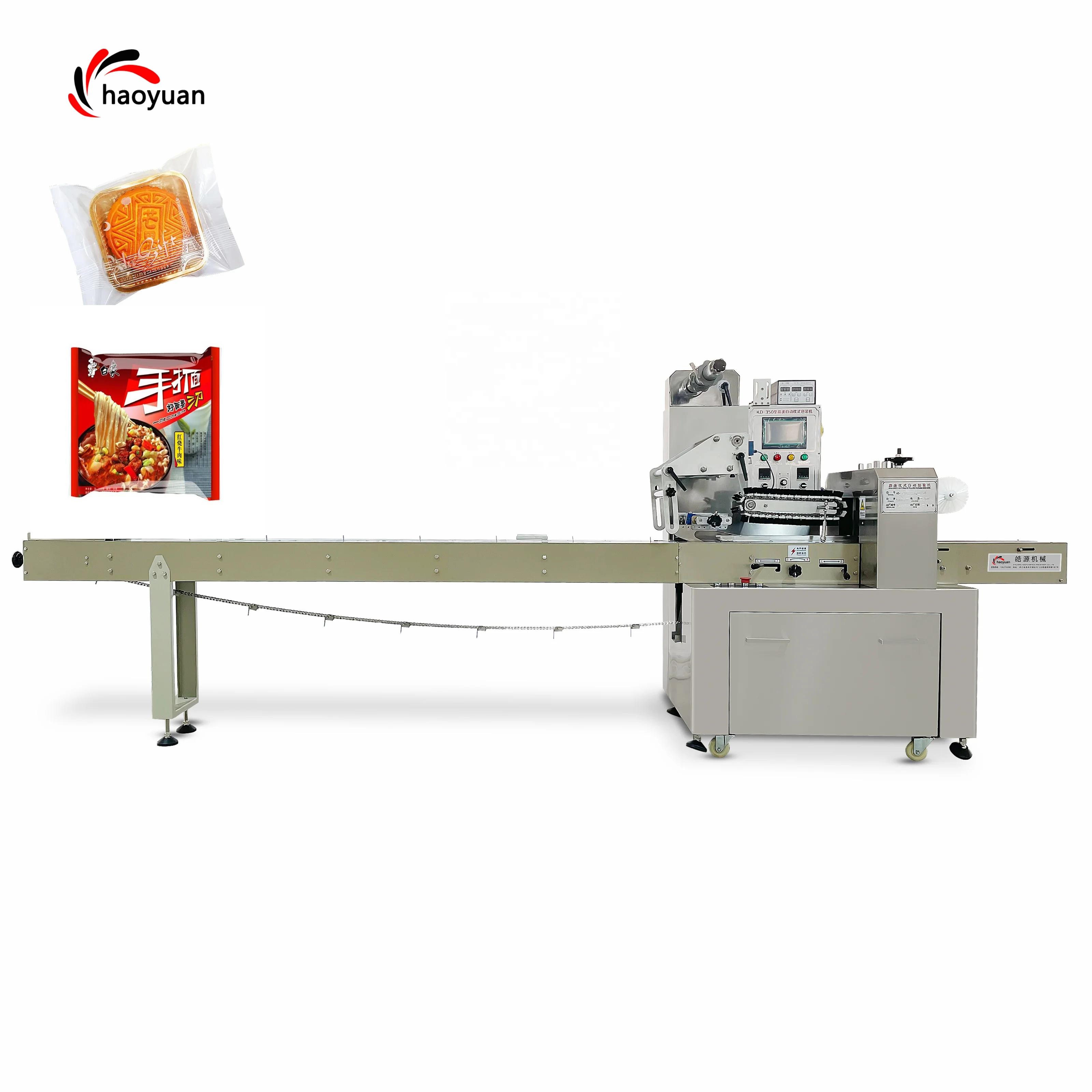 New Version Automatic Flow Chocolate protein Bars/biscuit Food Packing Machine KD-260 Haoyuan