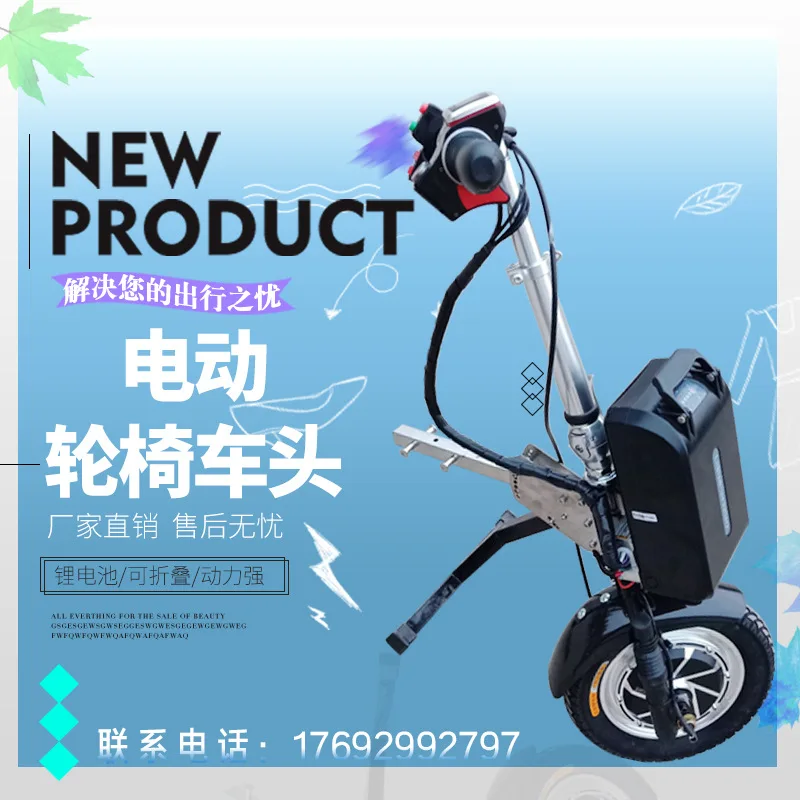 Wheelchair Attachment Front One Wheel Attachable Handbike 48v 500w Electric Wheelchair Handcycle for Wheelchair