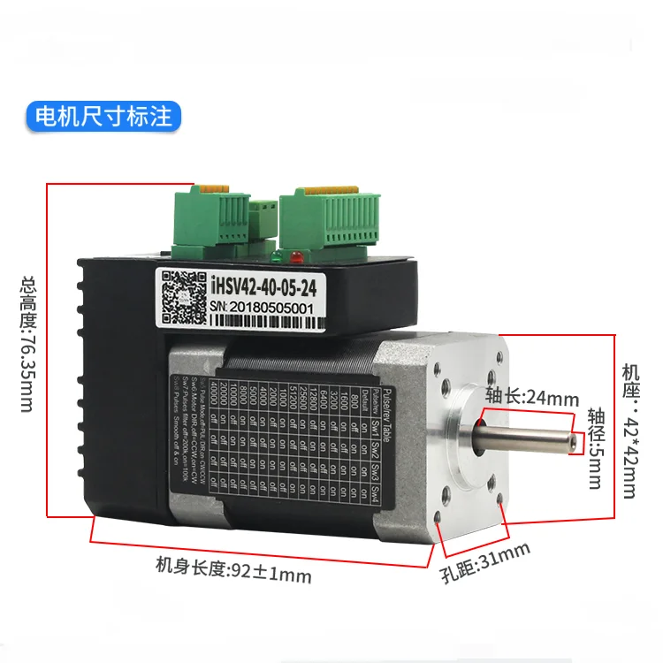 High-speed 4000-to-52W integrated AC servo motor driver set DC 24V miniature 42 servo motor