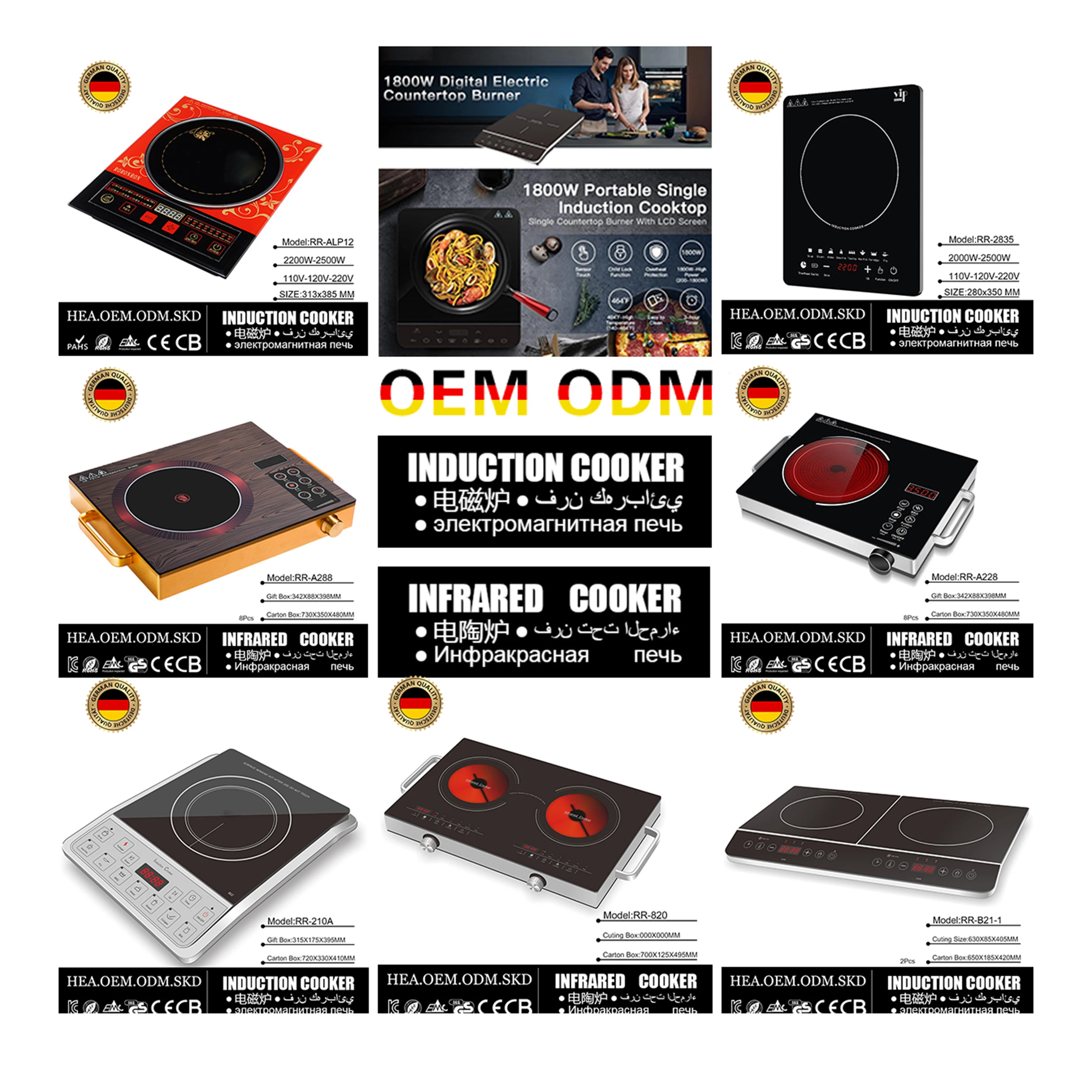 Kitchen appliances factory price CKD SKD induction cookers OEM ODM infrared induction cookers parts commercial induction cooker