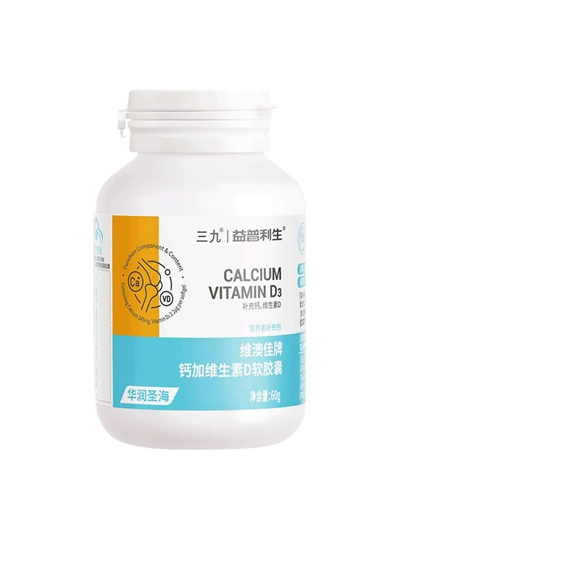 
Calcium vitamin D soft capsule liquid calcium supplement calcium softgel capsule 