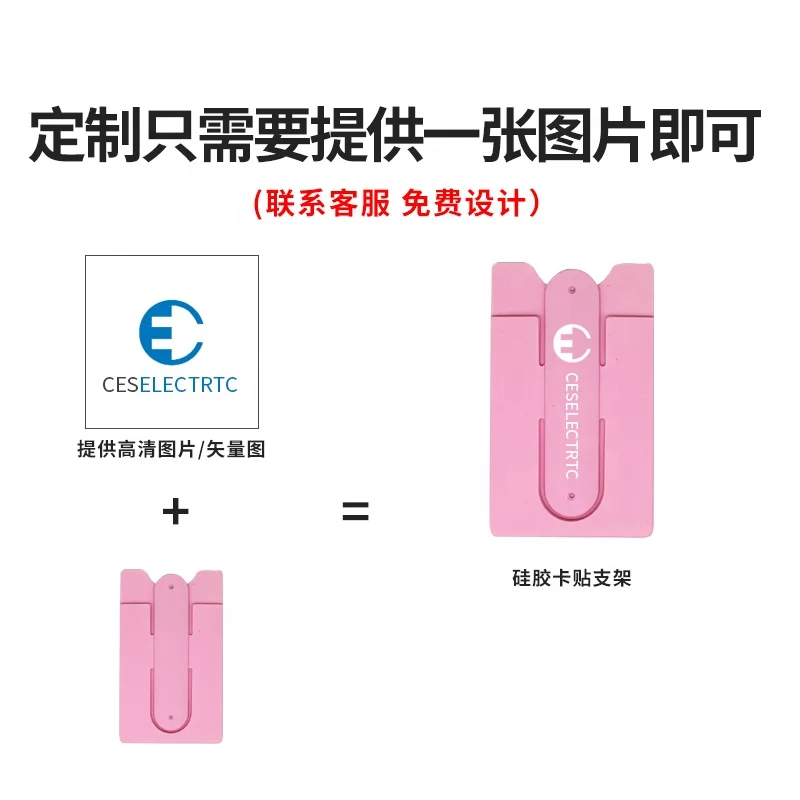 Factory wholesales Silicone Smartphone Card Holder Stand for Cell Phone