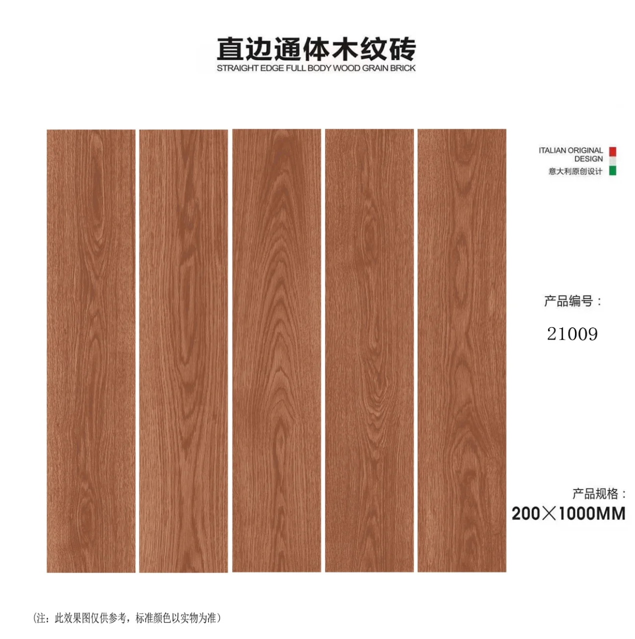 Высокое качество 1200x600 деревянная плитка для спальни ванная комната с эффектом дерева фарфоровая керамическая деревянный пол