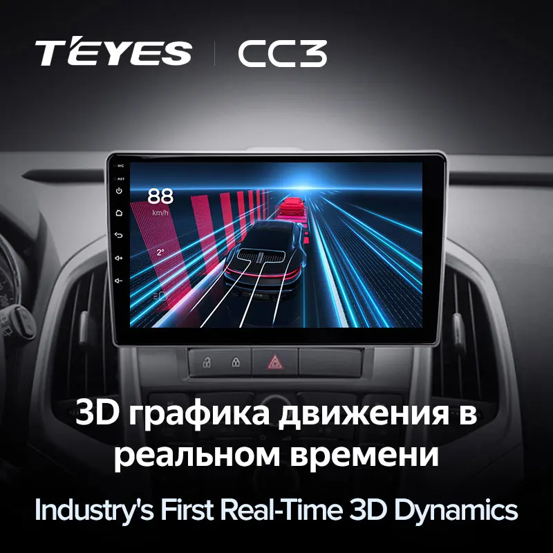 TEYES CC3 For Buick Excelle 2 2009 - 2015 For Opel Astra J 2009-2017 Car Radio Multimedia Video Player Navigation stereo android